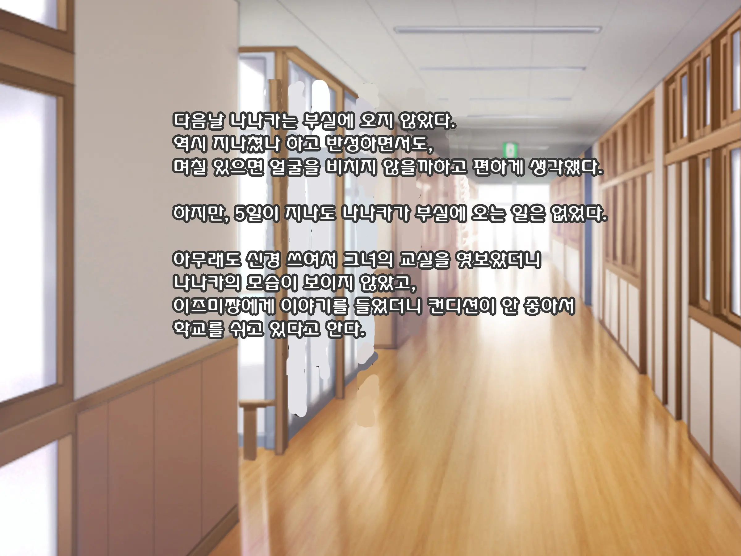 Namaiki Na Kouhai Ga Iku Made Semeru No O Yamenai
